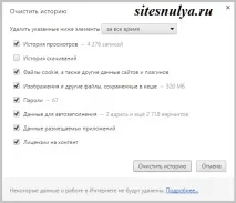 браузъра