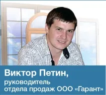 мамят част