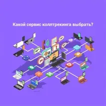 изберете системите