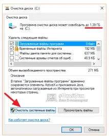 дисково изтриете
