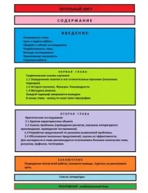 напишете самостоятелно