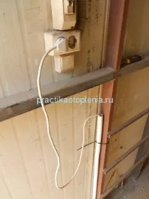 гріючий
