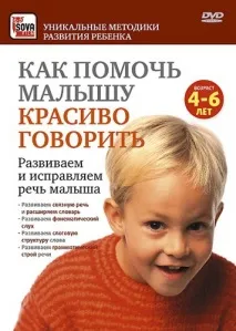 красиво детско развитие