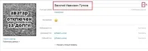 Як змінити логін у скайпі 2019 змінити