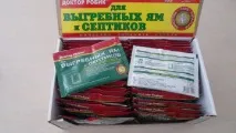 форма освобождаване бактериите