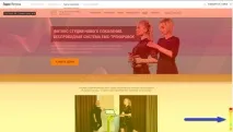 Як Перевірити Зручність Використання Сайту Фітнес Клубу зручність