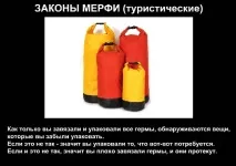 Як правильно вибрати гермомішок або гермоупаковку вибрати