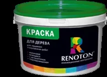 Як правильно пофарбувати дерев’яний паркан на дачі своїми руками? дерев