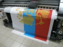 Як приклеїти на підлогу 3д малюнок за 5 хвилин малюнок