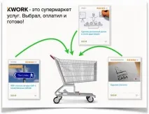 лесно работите