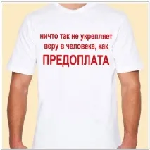 работите работите
