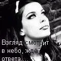 океан влияе