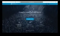 платформа изберете