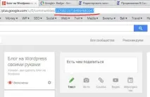 плюс