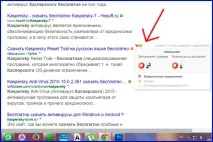 Як встановити розширення для Google Chrome та Mozilla встановити