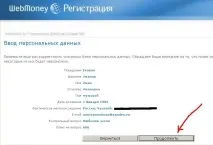 руски advego