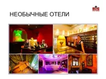 най-добрите най-добрите