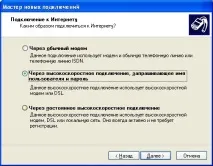 създам създам