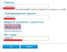 Як створити гаманець webmoney webmoney