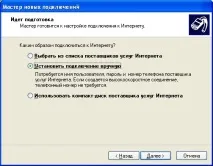 създам създам