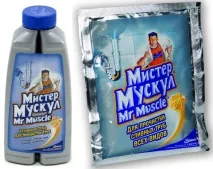 Як усунути засмічення та прочистити труби труби