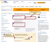 гаманець