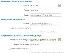 Як створити гаманець webmoney webmoney
