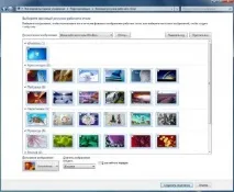 Як змінити шпалери на Windows шпалери