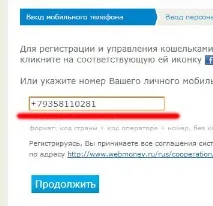 Як створити гаманець webmoney webmoney