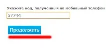 Як створити гаманець webmoney гаманець