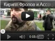 сектите Дмитрий Угай