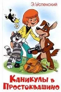 1980 карикатура