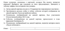 завдання