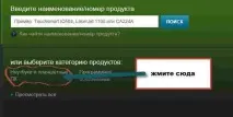 Як увімкнути вбудовану камеру на ноутбуці hp pavilion - РІШЕННЯ ПРОБЛЕМ У КОМП’ЮТЕРІ І ТЕЛЕФОНІ камеру