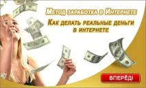 модул версия