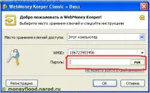зароблені