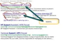 Як увімкнути вбудовану камеру на ноутбуці hp pavilion - РІШЕННЯ ПРОБЛЕМ У КОМП’ЮТЕРІ І ТЕЛЕФОНІ камеру