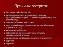 картофен