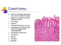 висока