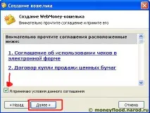 вивести