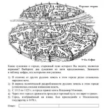 виконувати