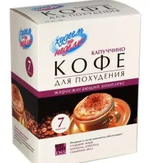 його