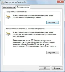 изчистите изчистите