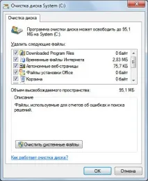 диска неизползвани