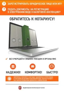Як зареєструвати ІП швидко та без черг зареєструвати