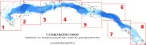 езеро суходолското