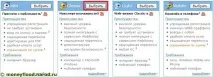 гроші