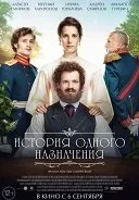 Кококо (Україна, 2012) дата виходу, трейлери та тизери, актори, кадри зі зйомок фільму – Афіша-Кіно 2012