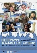 Кококо (Україна, 2012) дата виходу, трейлери та тизери, актори, кадри зі зйомок фільму – Афіша-Кіно дата