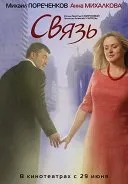 Кококо (Україна, 2012) дата виходу, трейлери та тизери, актори, кадри зі зйомок фільму – Афіша-Кіно дата